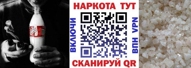 Все наркотики Лихославль Конопля КОКАИН СК ГЕРОИН ГАШ МЕФ