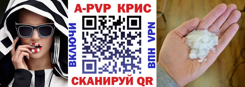 Alfa_PVP СК КРИС  Лихославль 