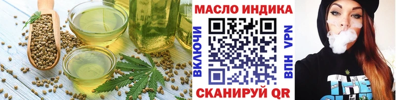 Canna-Cookies конопля  Лихославль 
