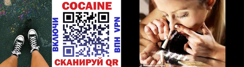 COCAIN 97%  Лихославль 
