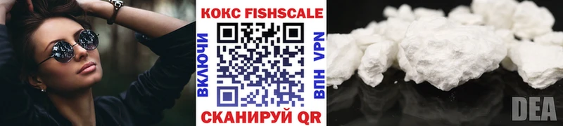 Cocaine 97% Лихославль