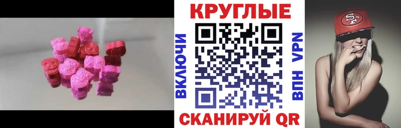 Экстази 280мг  Лихославль 