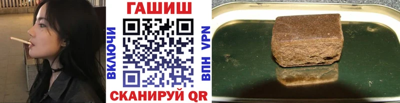 кракен   Лихославль  ГАШИШ убойный 