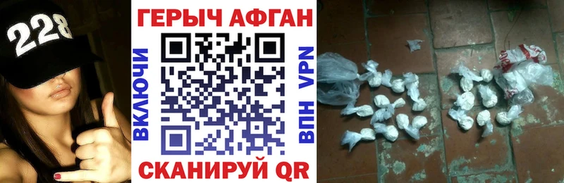 Героин хмурый закладки Лихославль