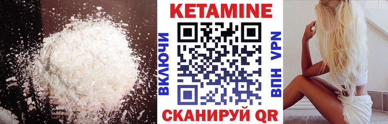 дарнет шоп  Лихославль  КЕТАМИН ketamine 