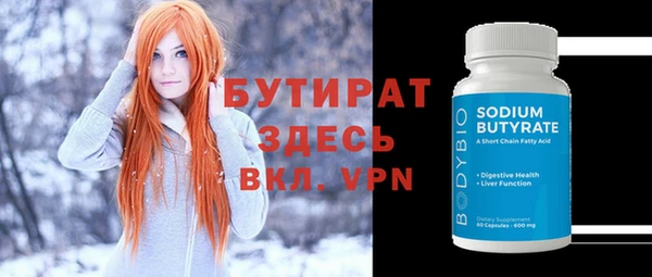 метадон Аркадак