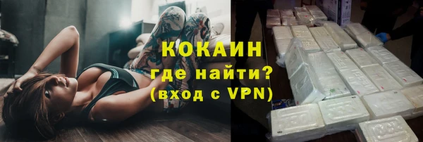 спиды Армянск