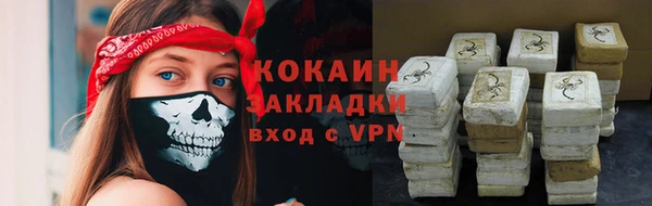 метадон Аркадак