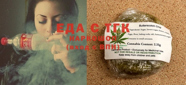 мяу мяу мука Заволжск