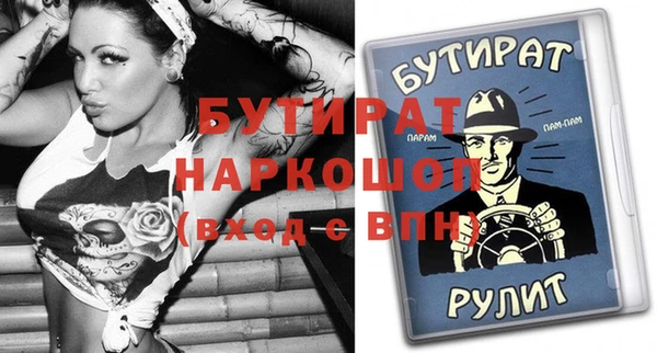 ешки Горно-Алтайск