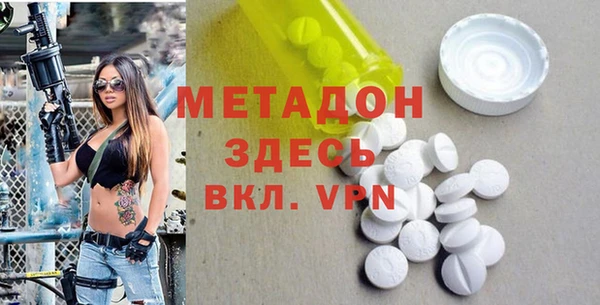 метадон Аркадак