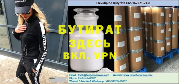 героин Горнозаводск