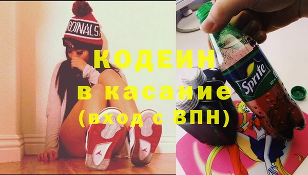 спиды Армянск