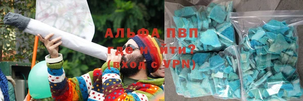 спиды Армянск