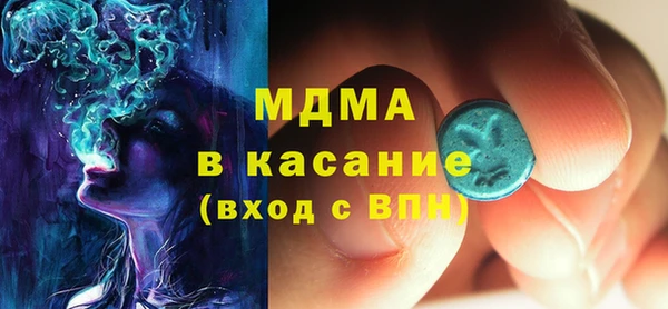 метадон Аркадак