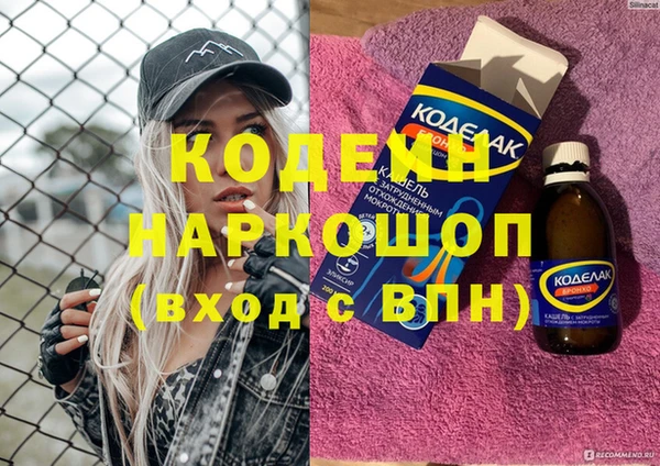 спиды Армянск