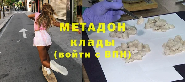 метадон Аркадак