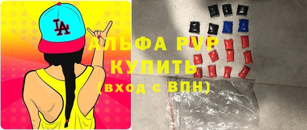 спиды Армянск