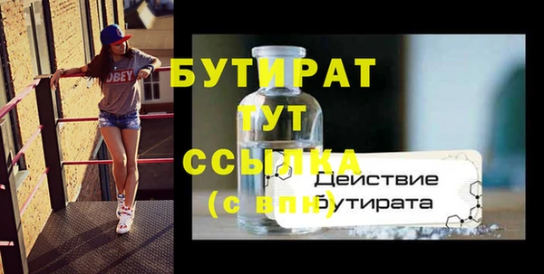 эйфоретик Арсеньев