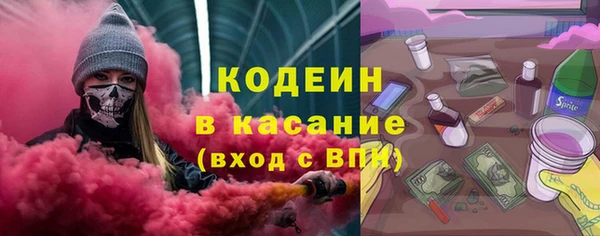 спиды Армянск