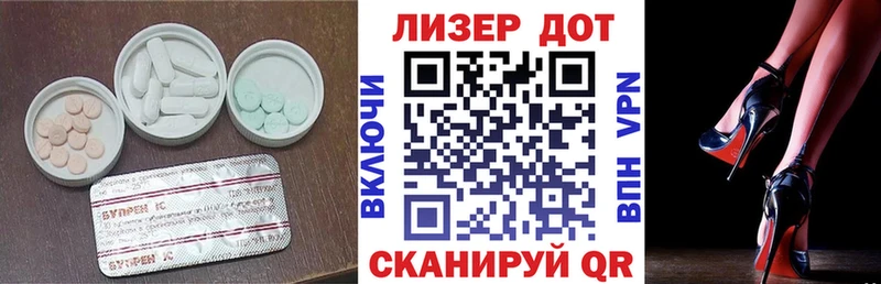 Лсд 25 экстази кислота  магазин продажи   Лихославль 