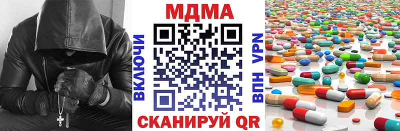 MDMA crystal Лихославль