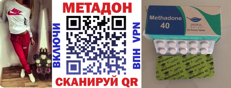 купить  цена  Лихославль  Метадон кристалл 