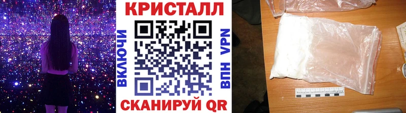 Метамфетамин Methamphetamine  наркотики  Лихославль 