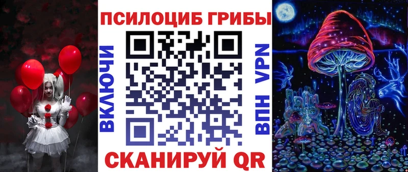 купить   Лихославль  KRAKEN маркетплейс  Псилоцибиновые грибы Psilocybine cubensis 