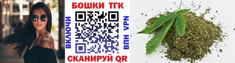 Бошки марихуана сатива  наркотики  Лихославль 